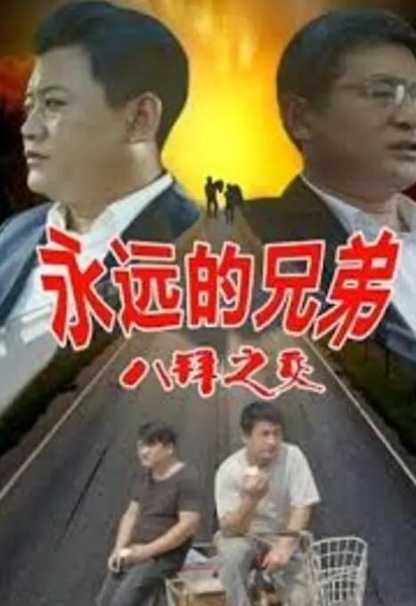 中文字幕免费在线观看